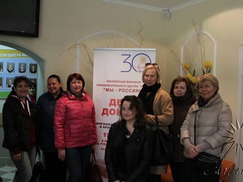 Изображение 301: Участие в акции «Подари жизнь»