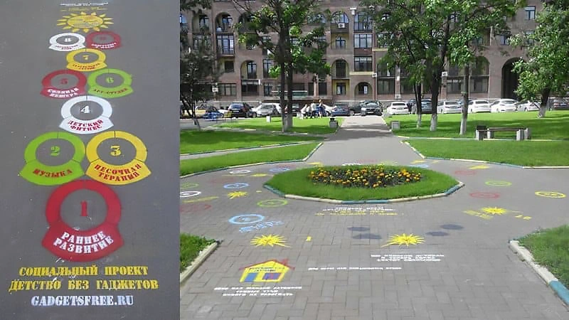 Изображение 311: Участие в проекте «Детство без гаджетов»