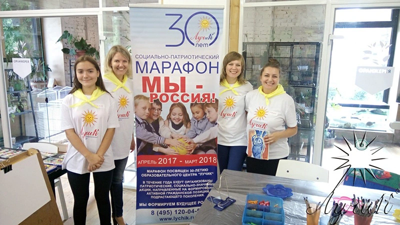 Изображение 261: Мастер-класс для сиблингов детского хосписа «Дом с маяком»