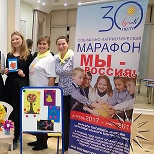 Марафон: Мастер-классы для волонтёров БФ «Подари жизнь»