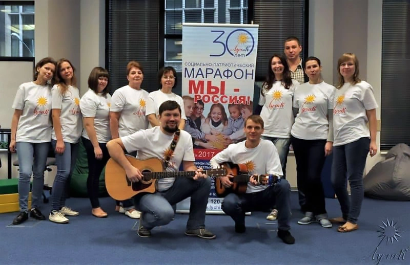 Изображение 181: Благотворительное мероприятие БФ «Дом с маяком»