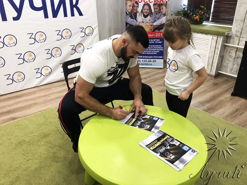 Изображение 145: Встреча с олимпийским чемпионом на Соколе