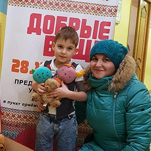 Марафон: Благотворительная акция «Добрые вещи»