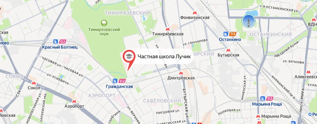 Карта: Частная школа «Лучик»<br> на Динамо