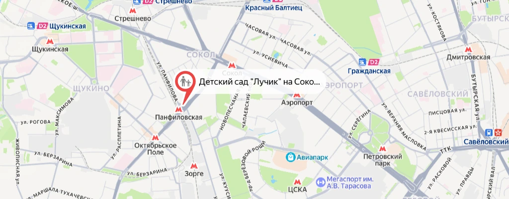 Карта: Частный детский сад<br> «Лучик» на Соколе