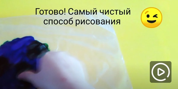 Техники рисования
