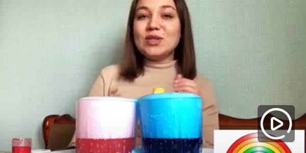 Эксперимент