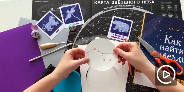 День космонавтики