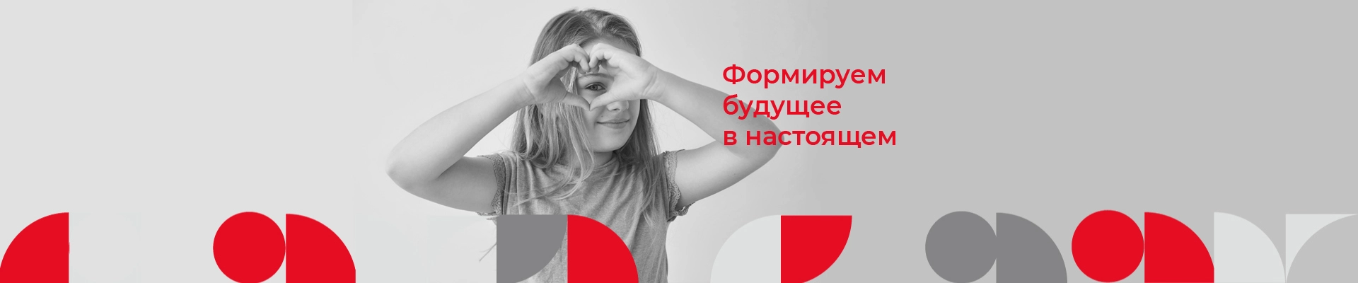 Образовательный центр Лучик