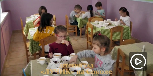 Организация питания<br> в детском саду